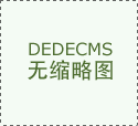 <b>要采纳响应的惩罚</b>