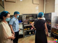 <b>市市场监视办理局结合市教育局</b>