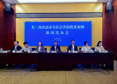 <b>全面夯实区域社会共治宣传</b>